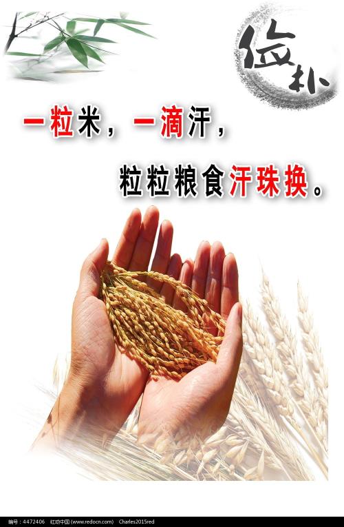 惠莱克学院留信网认证